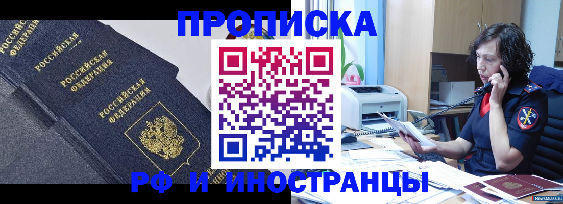 временная регистрация госуслуги в Нытве